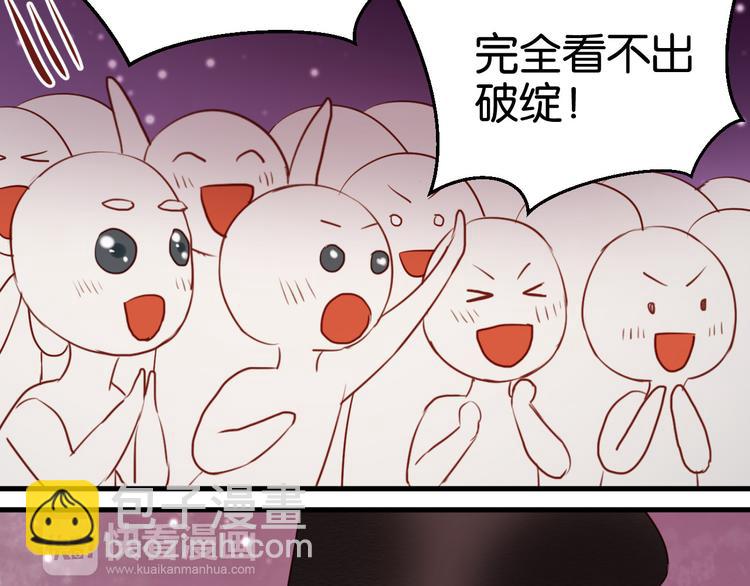 第37话 天游被捕56
