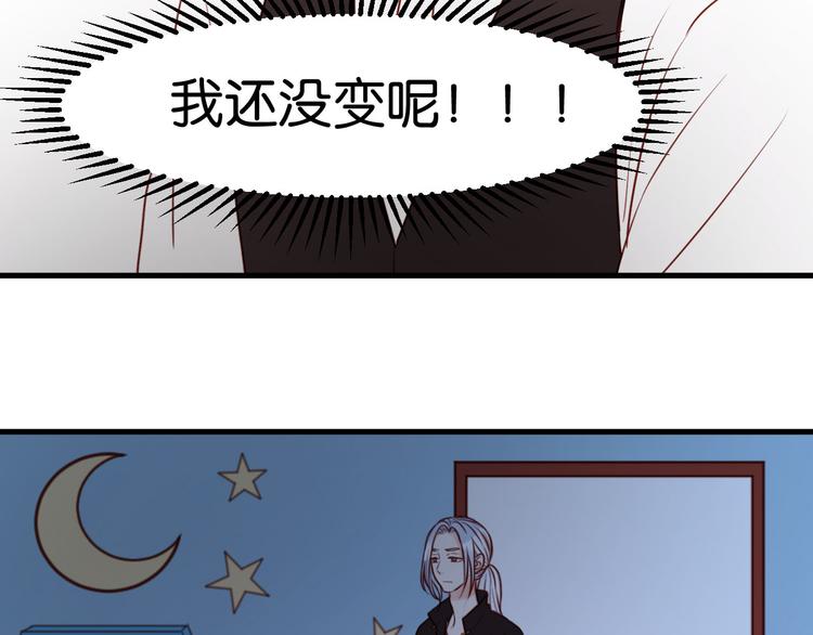 第37话 天游被捕58