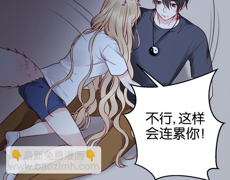第37话 天游被捕6