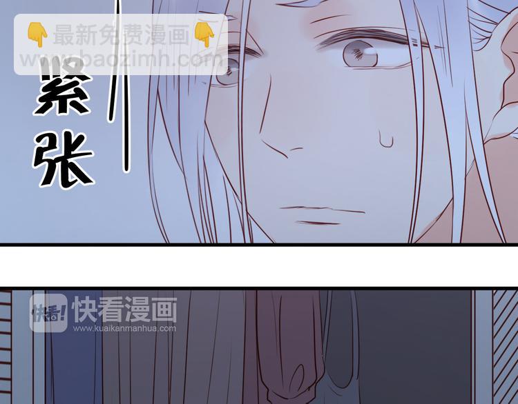 第37话 天游被捕60