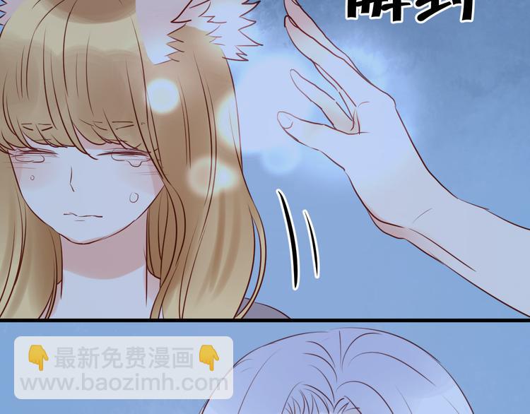 第37话 天游被捕67