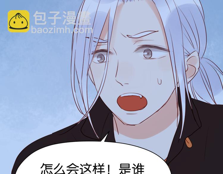 第37话 天游被捕68