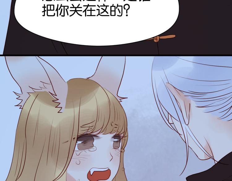 第37话 天游被捕69