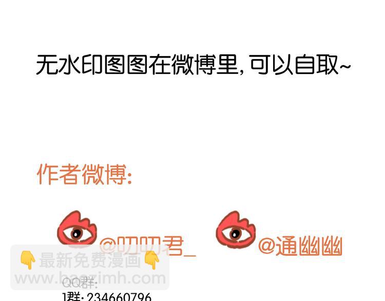 第37话 天游被捕72