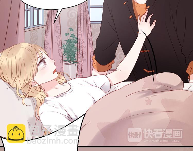 第38话 愤怒的四哥11