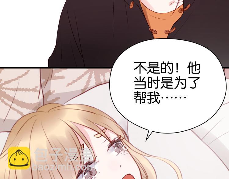 第38话 愤怒的四哥13