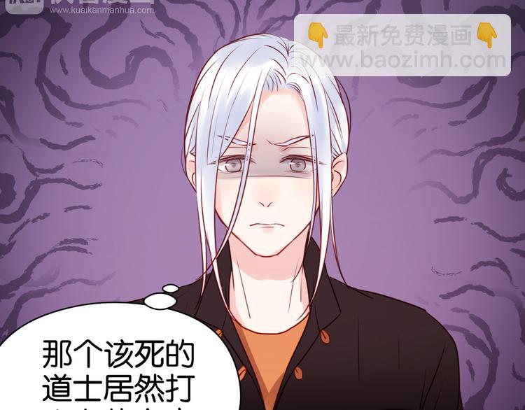 第38话 愤怒的四哥19