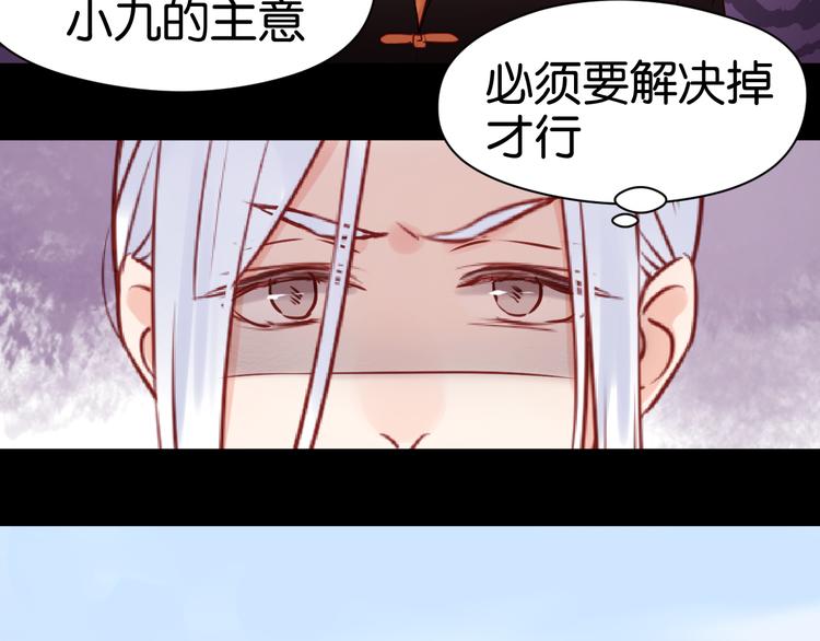 第38话 愤怒的四哥20