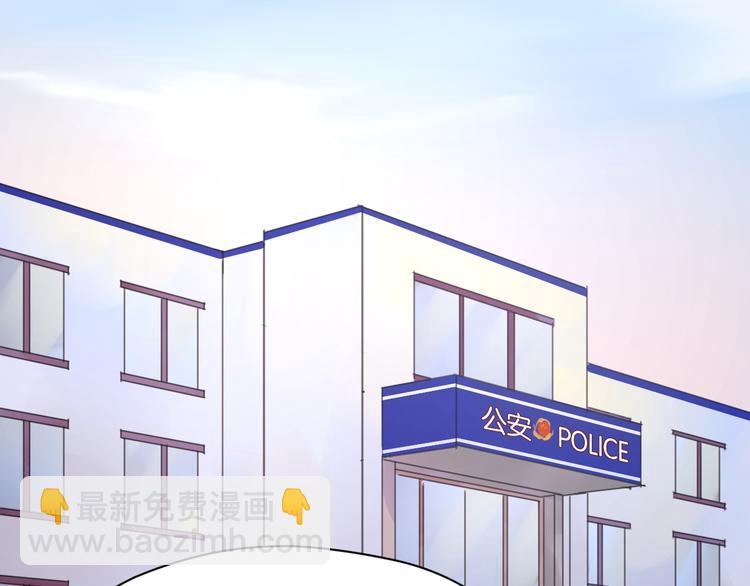 第38话 愤怒的四哥21
