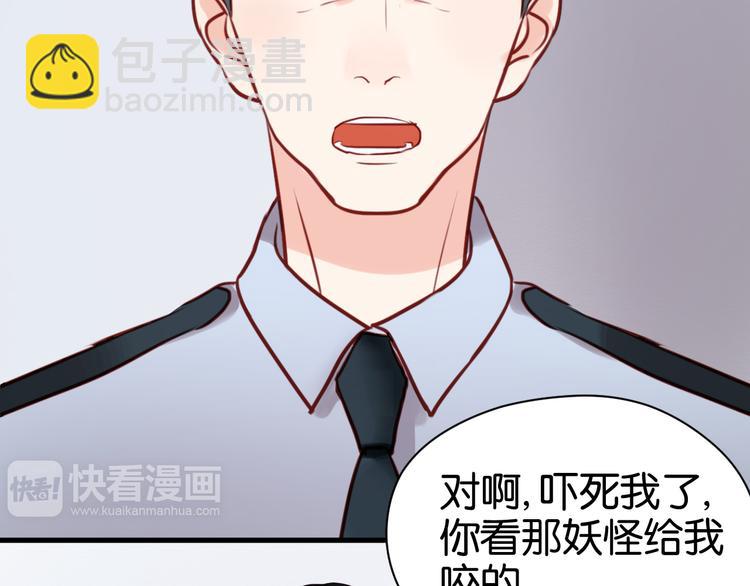 第38话 愤怒的四哥23