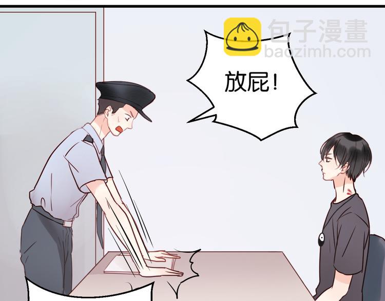 第38话 愤怒的四哥26