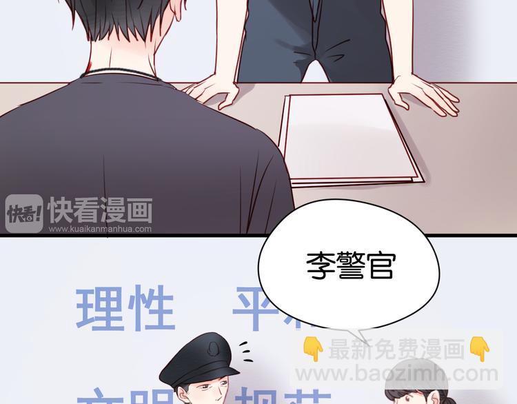 第38话 愤怒的四哥28