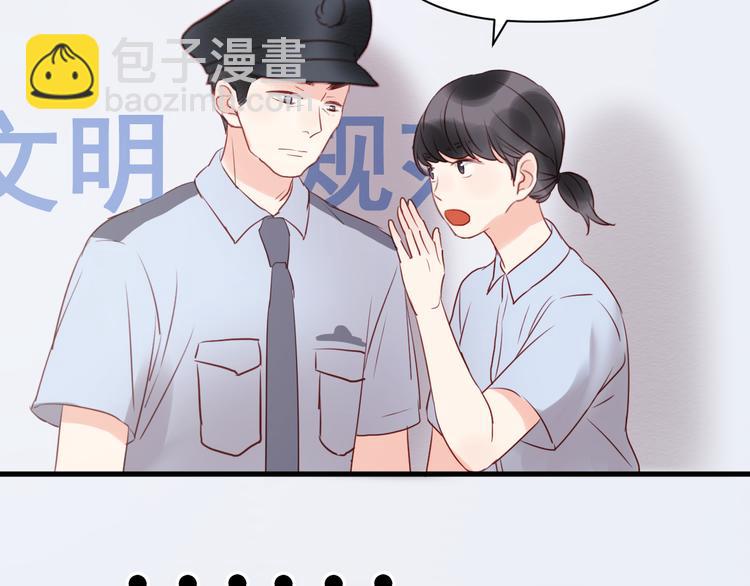 第38话 愤怒的四哥30