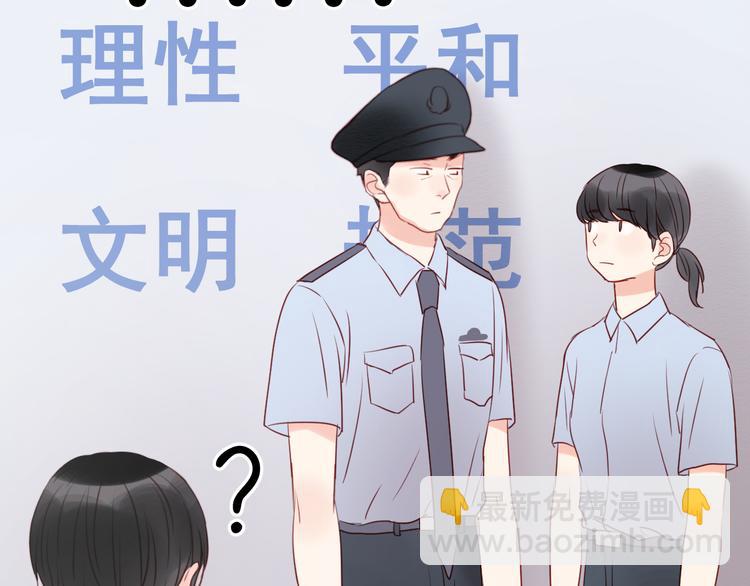 第38话 愤怒的四哥31