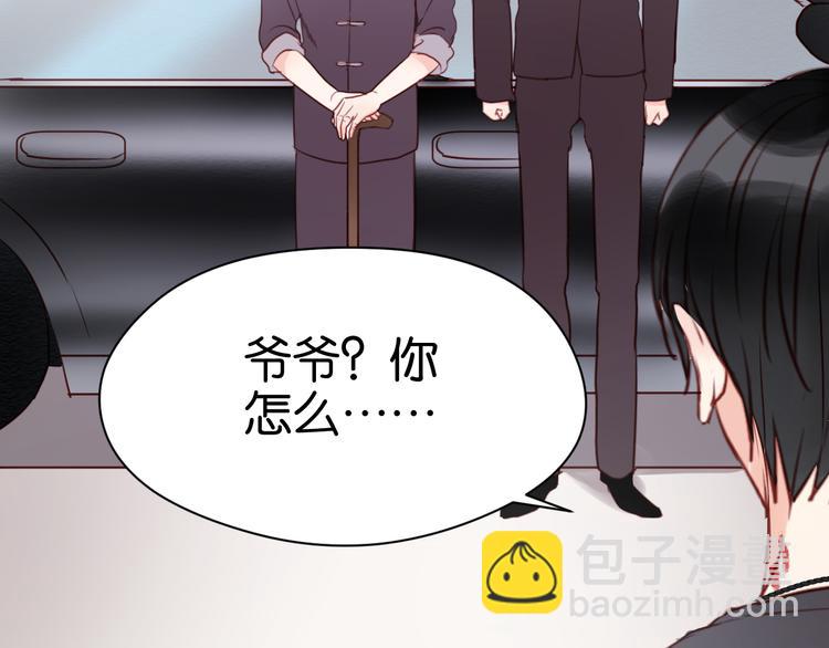 第38话 愤怒的四哥38