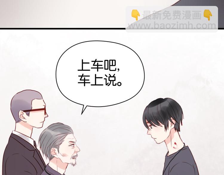 第38话 愤怒的四哥39