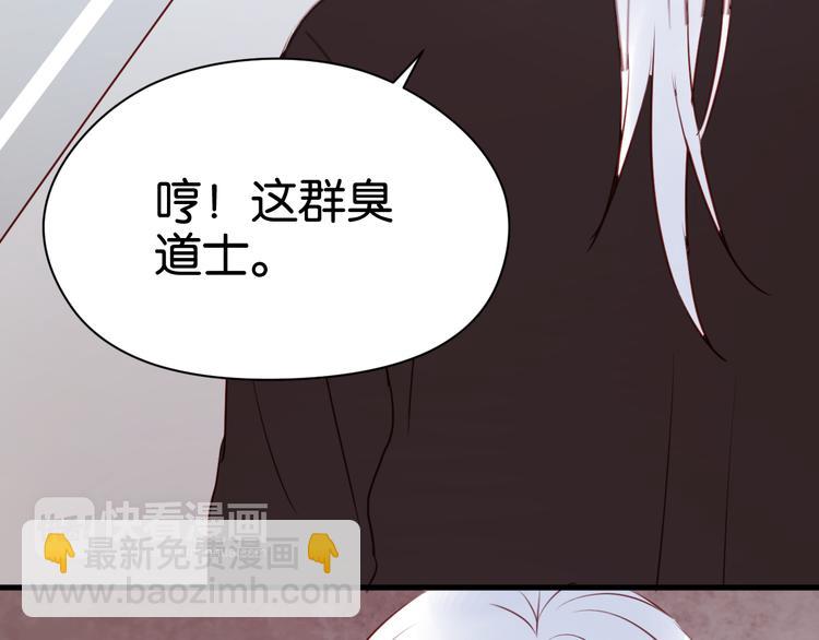 第38话 愤怒的四哥44