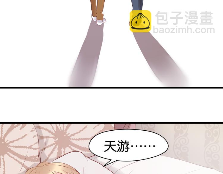 第38话 愤怒的四哥7