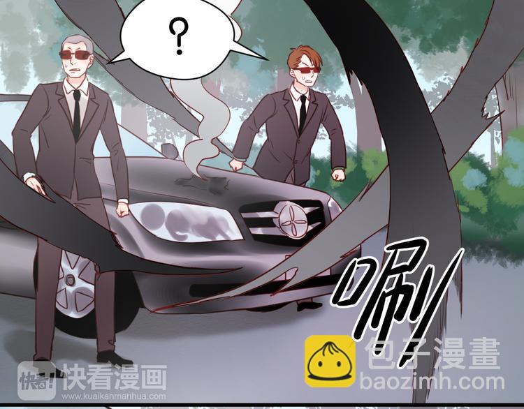 第39话 是你的狐狸精10