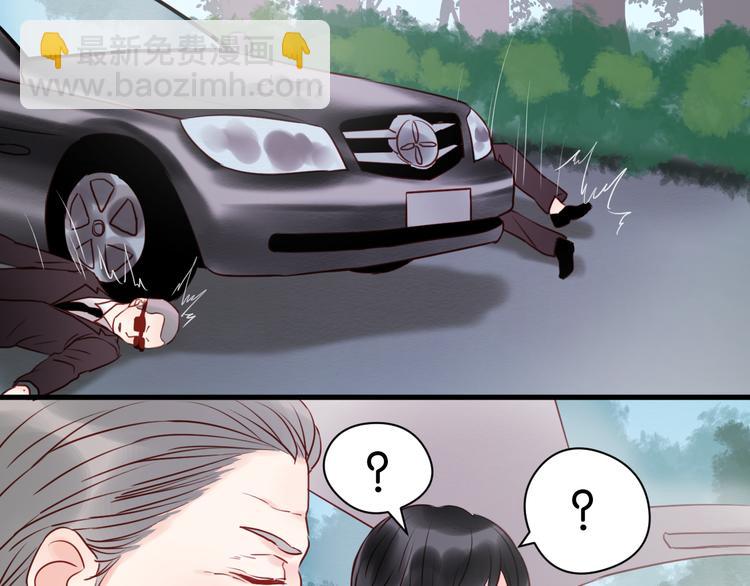 第39话 是你的狐狸精11