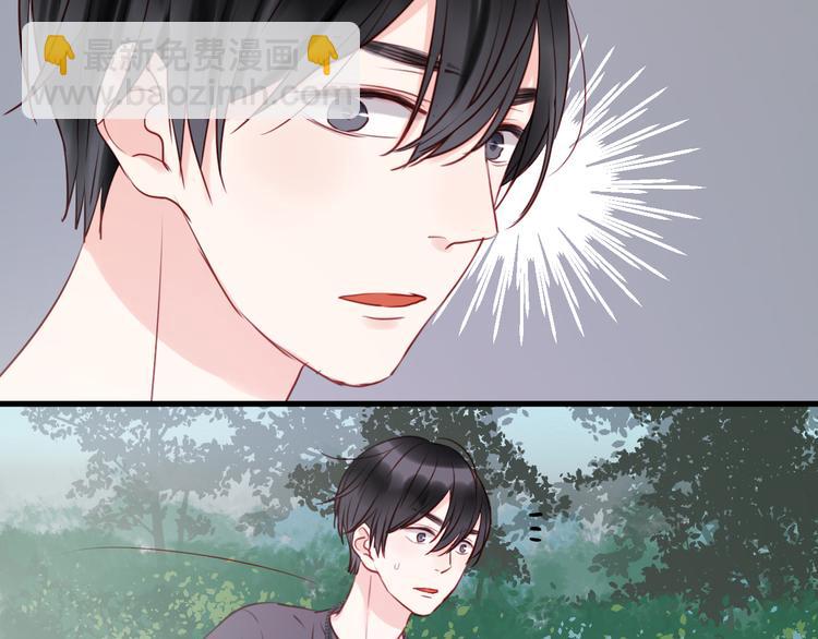 第39话 是你的狐狸精13