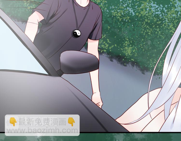 第39话 是你的狐狸精14