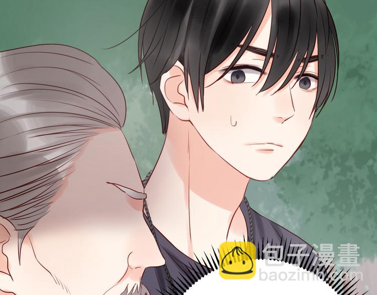 第39话 是你的狐狸精23