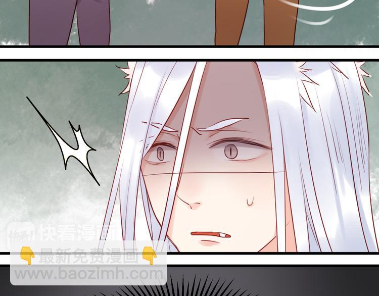 第39话 是你的狐狸精29