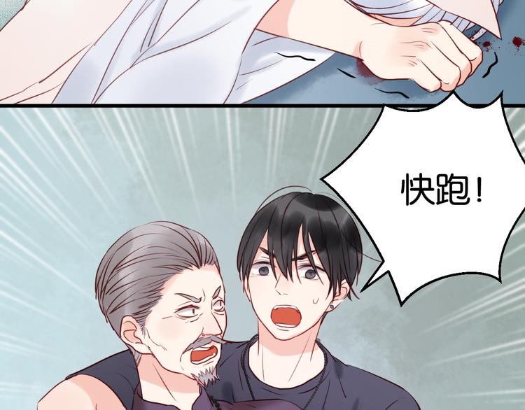 第39话 是你的狐狸精34