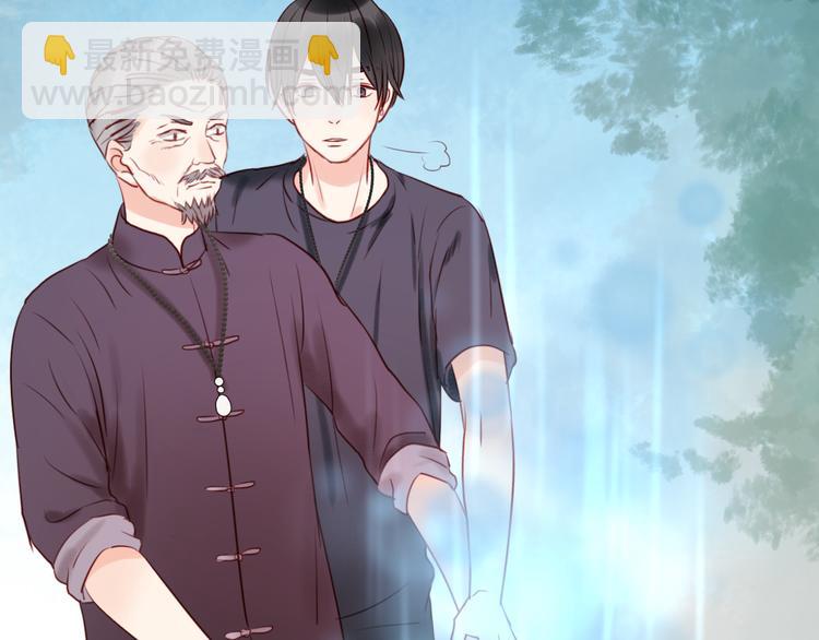 第39话 是你的狐狸精37