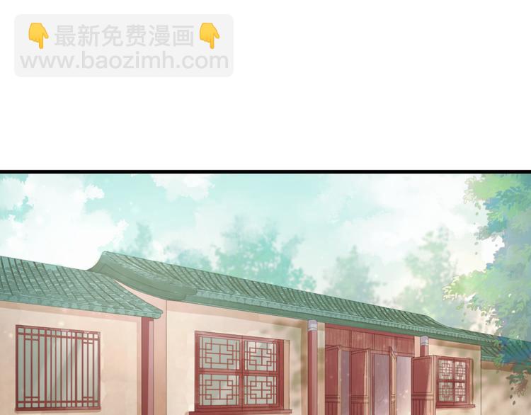 第39话 是你的狐狸精43