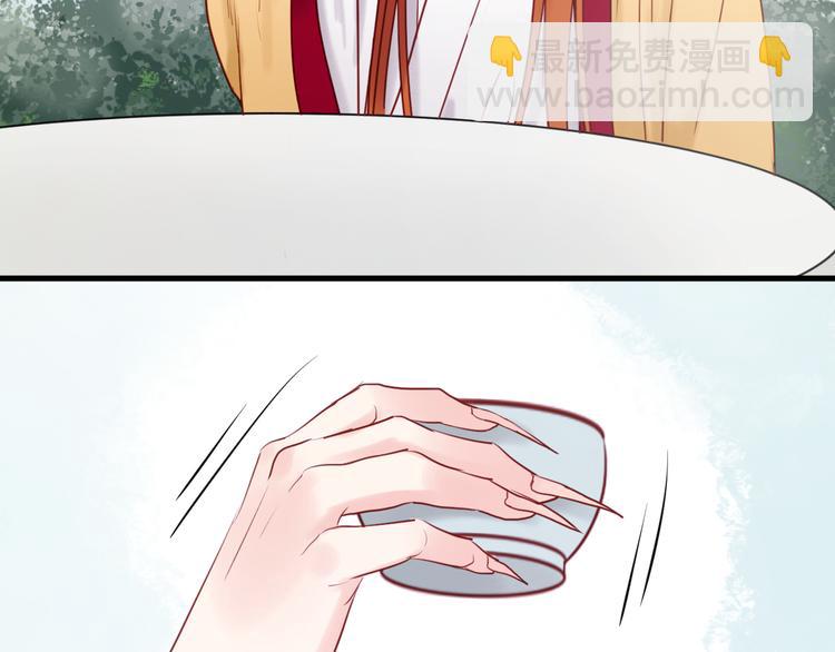 第39话 是你的狐狸精45