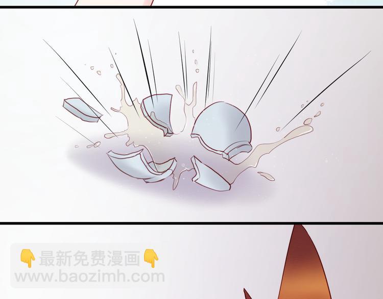 第39话 是你的狐狸精46