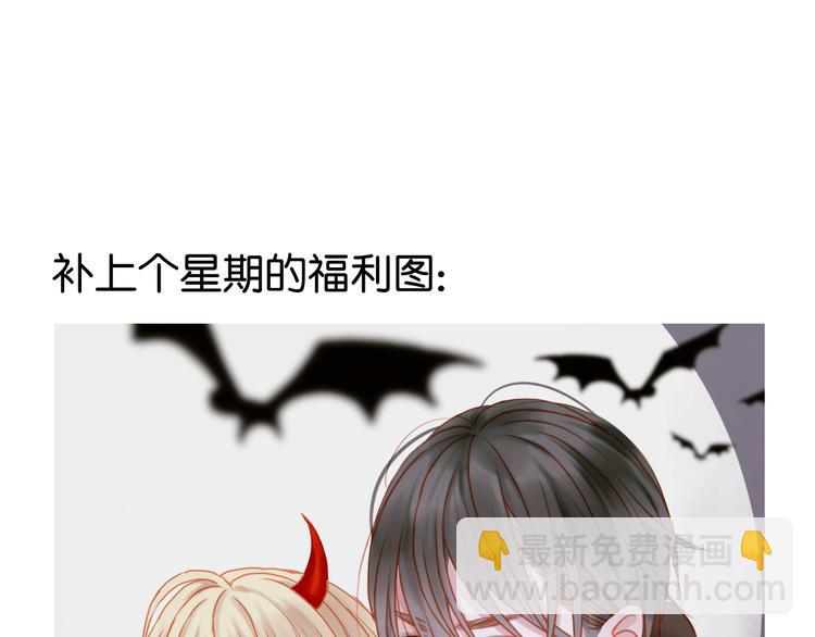 第39话 是你的狐狸精49