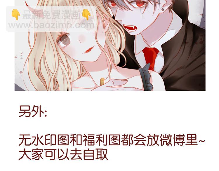 第39话 是你的狐狸精54