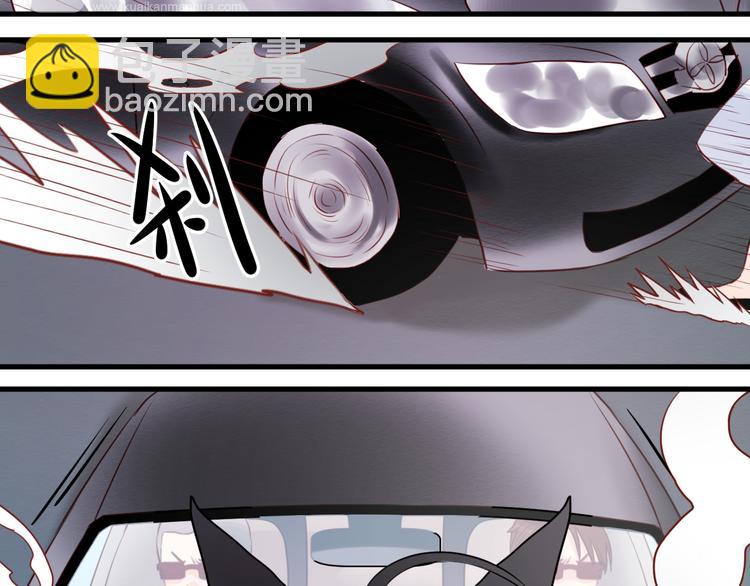 第39话 是你的狐狸精7
