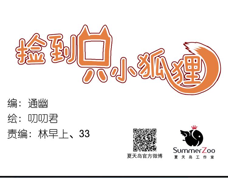 第40话 二哥进城0