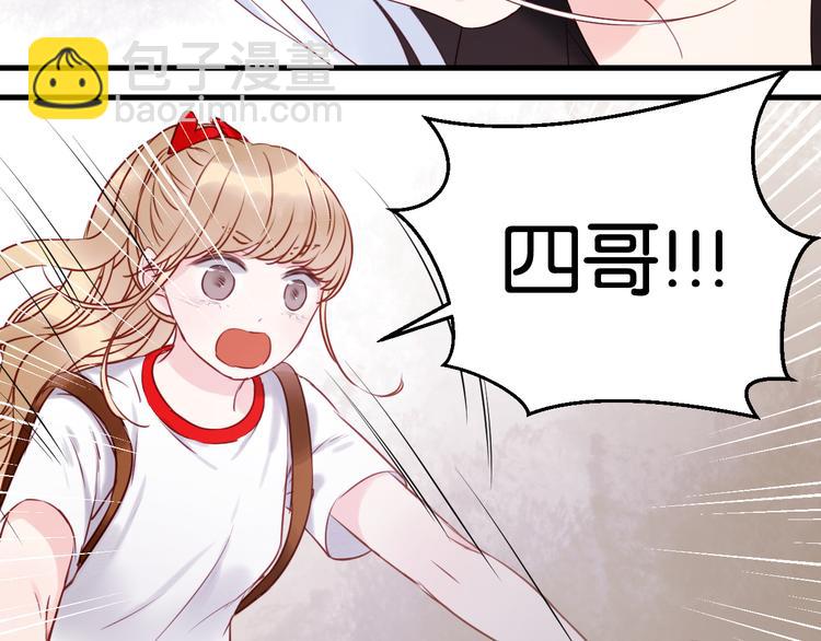 第40话 二哥进城16