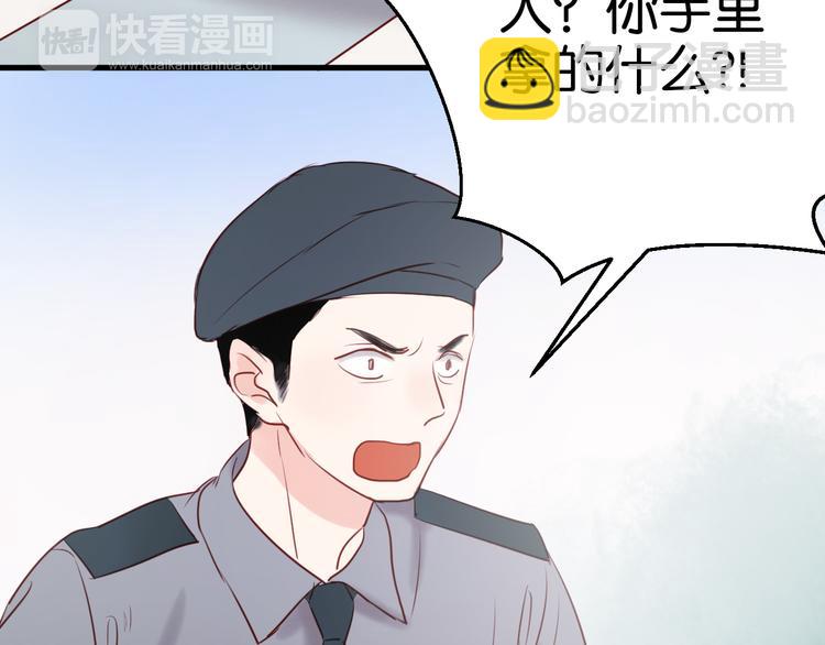 第40话 二哥进城24