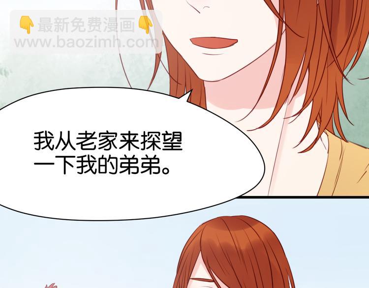 第40话 二哥进城26