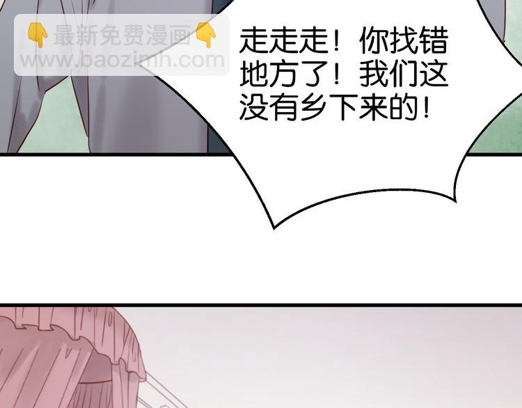 第40话 二哥进城29