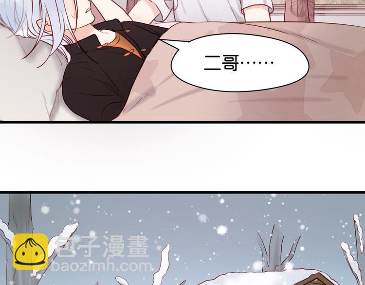 第40话 二哥进城33