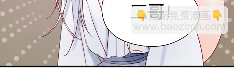 第40话 二哥进城42