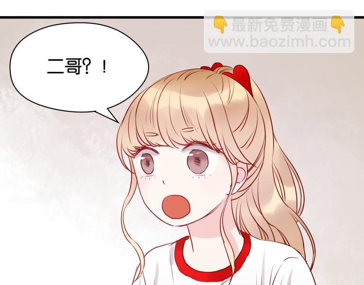 第41话 别再和他来往了17