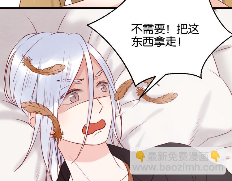 第41话 别再和他来往了26