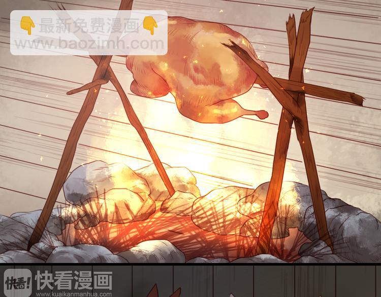 第41话 别再和他来往了4