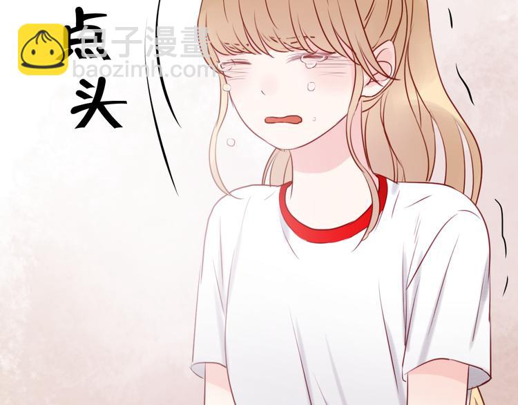 第41话 别再和他来往了56