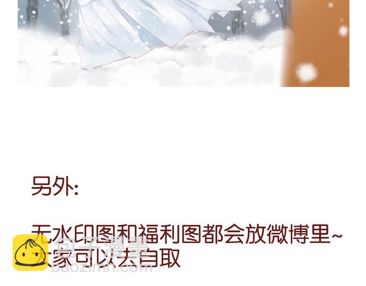 第41话 别再和他来往了60