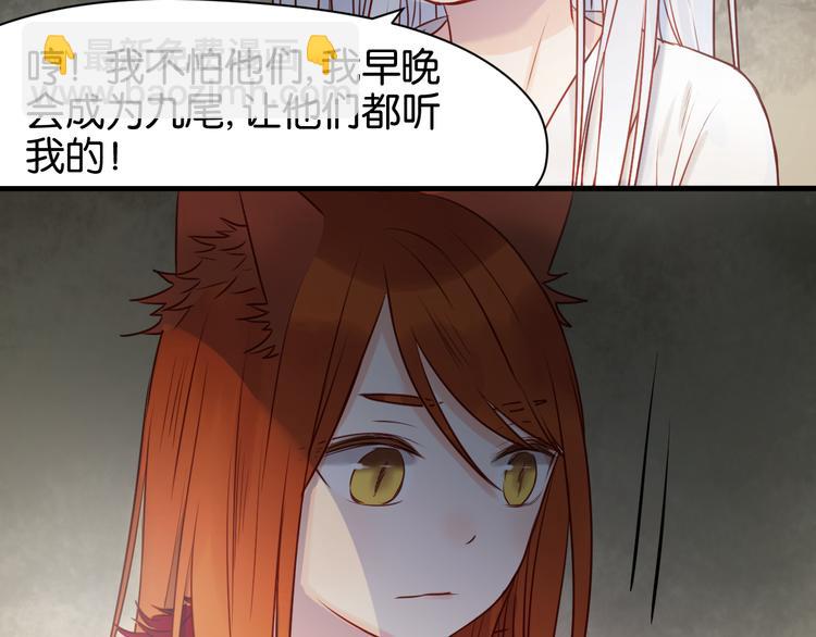 第41话 别再和他来往了7