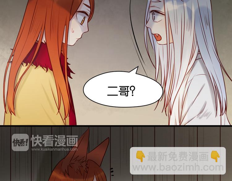 第41话 别再和他来往了9